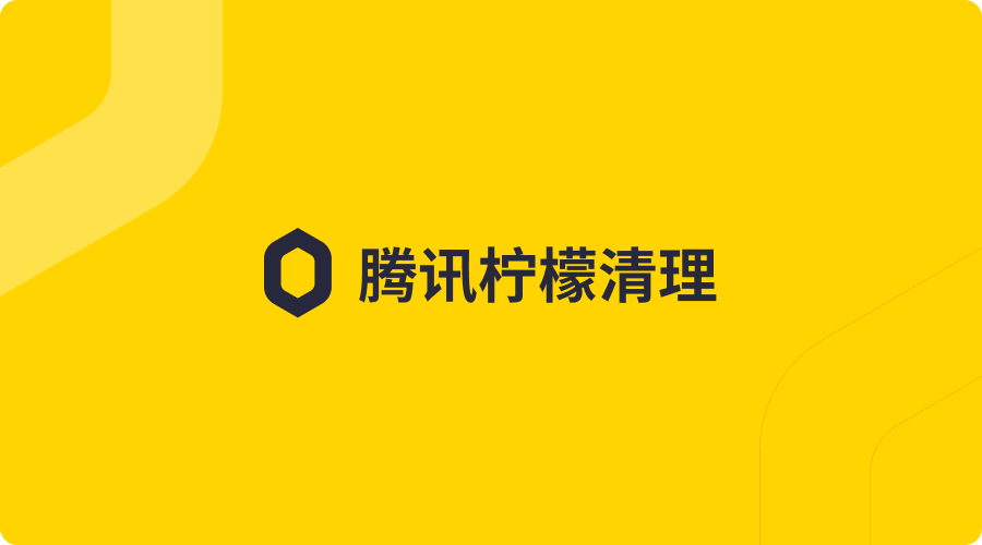 lemon-cleaner screenshot 1