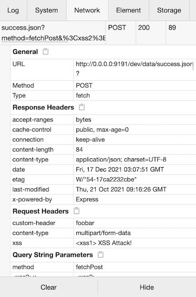 vConsole screenshot 7