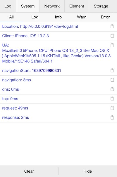 vConsole screenshot 6