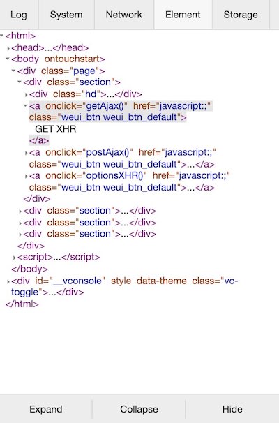 vConsole screenshot 8