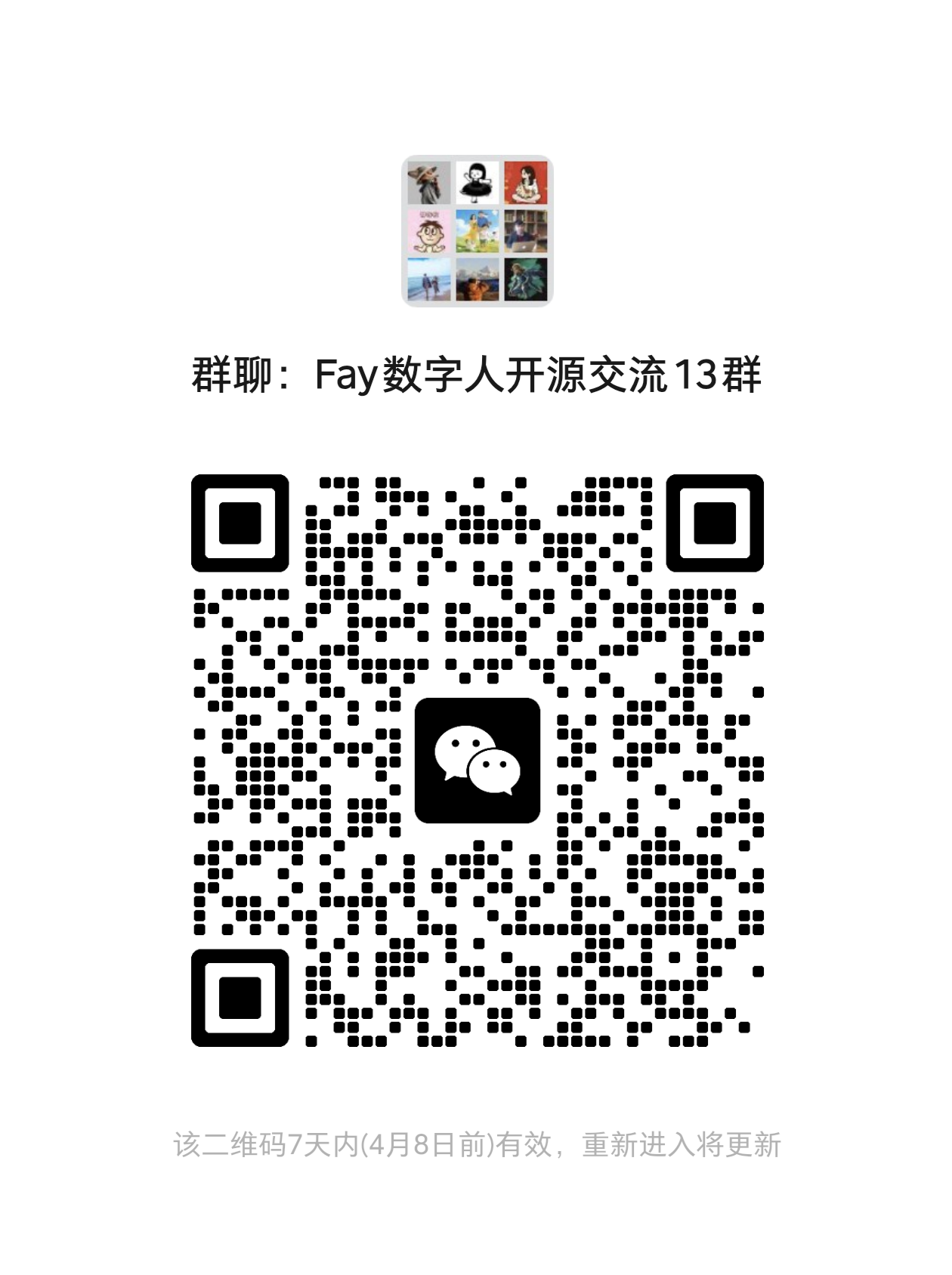 Fay screenshot 5