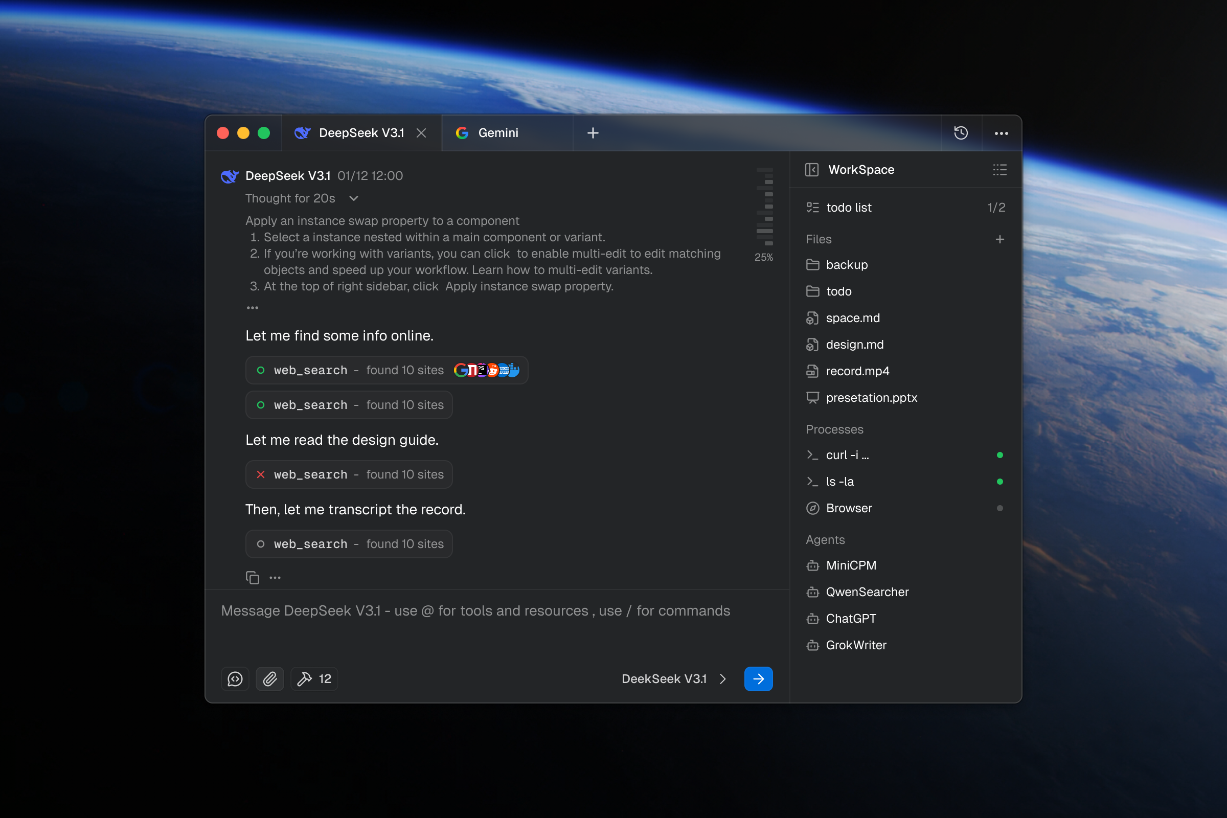 deepchat screenshot 2