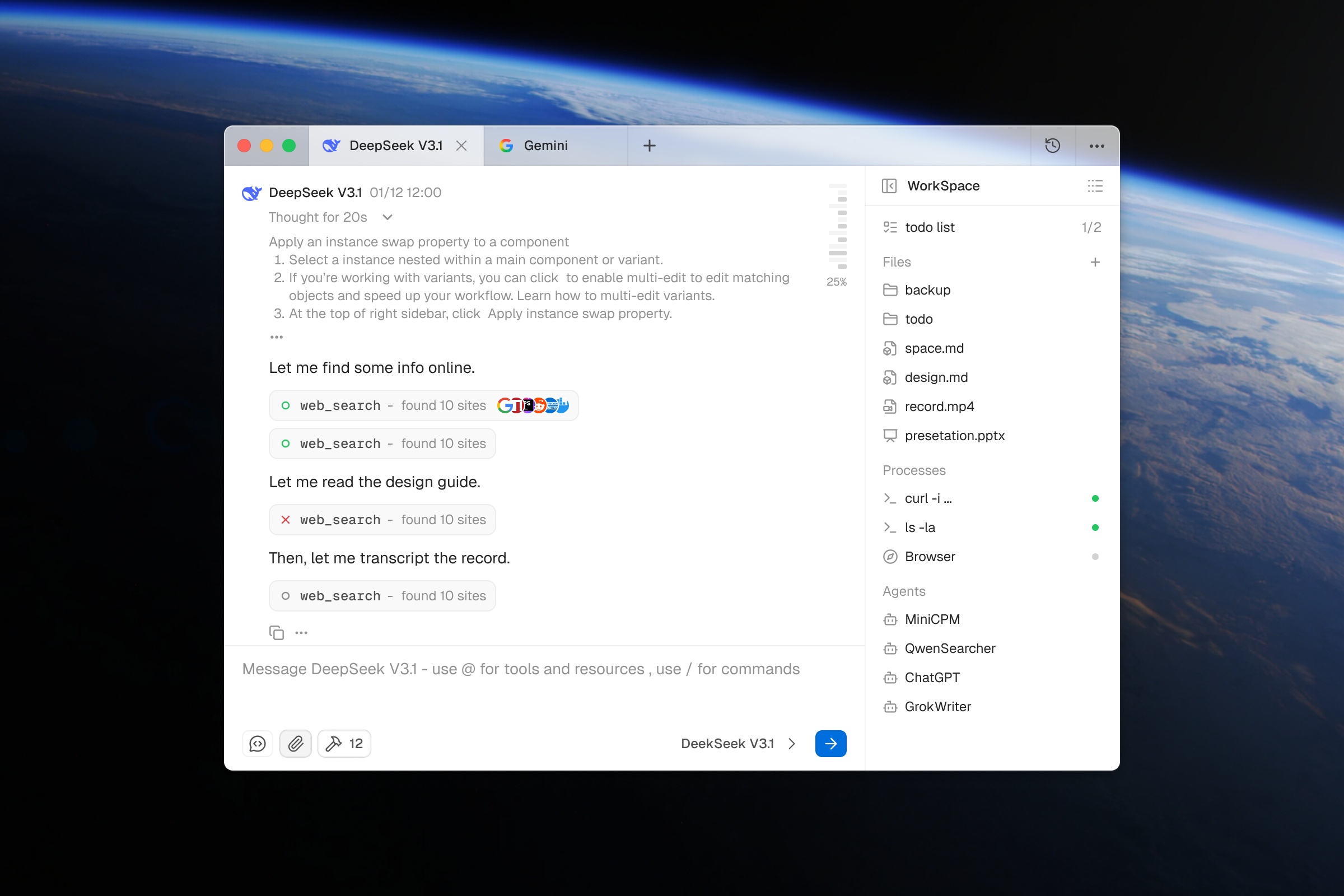 deepchat screenshot 1