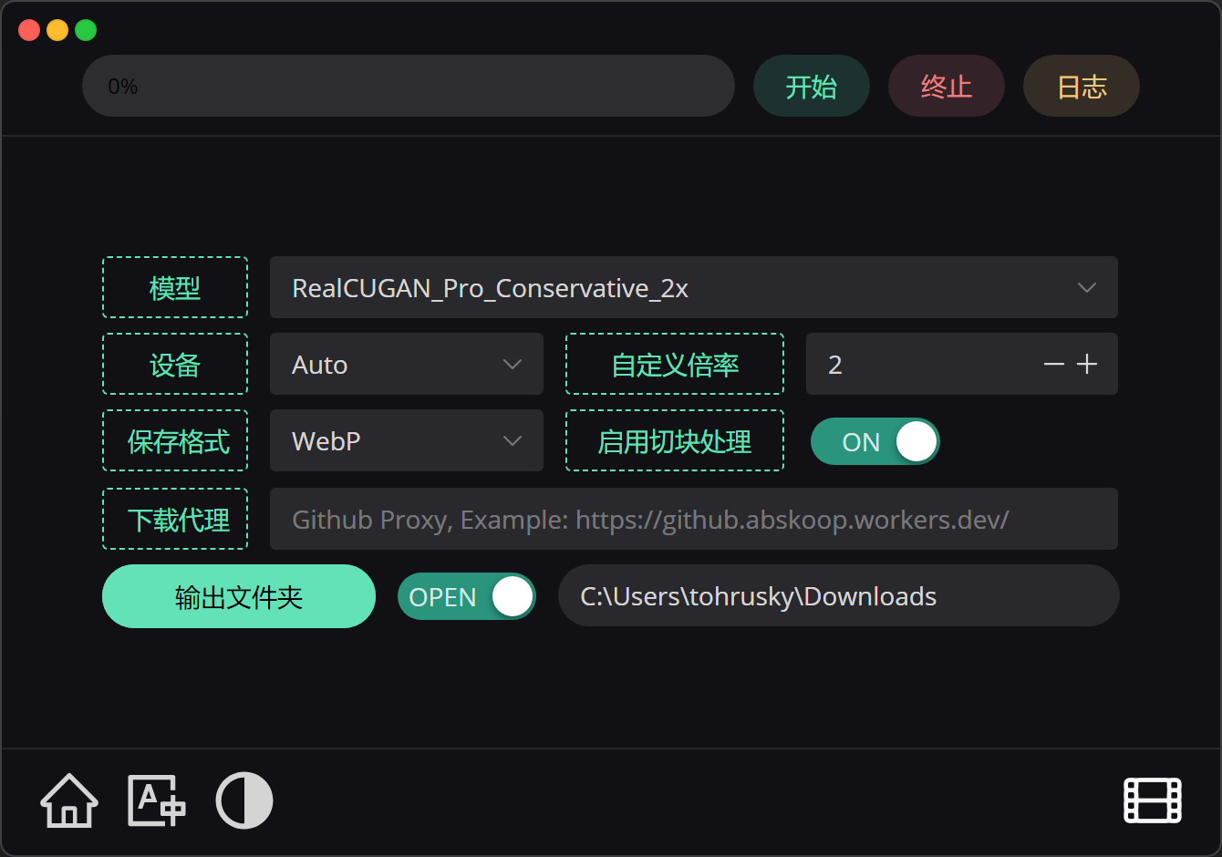 Final2x screenshot 2