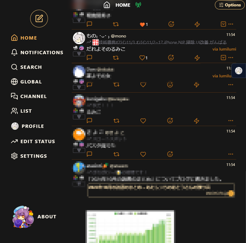 lumilumi screenshot 1
