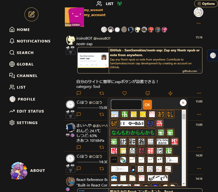 lumilumi screenshot 17