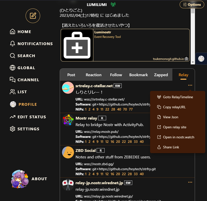 lumilumi screenshot 14