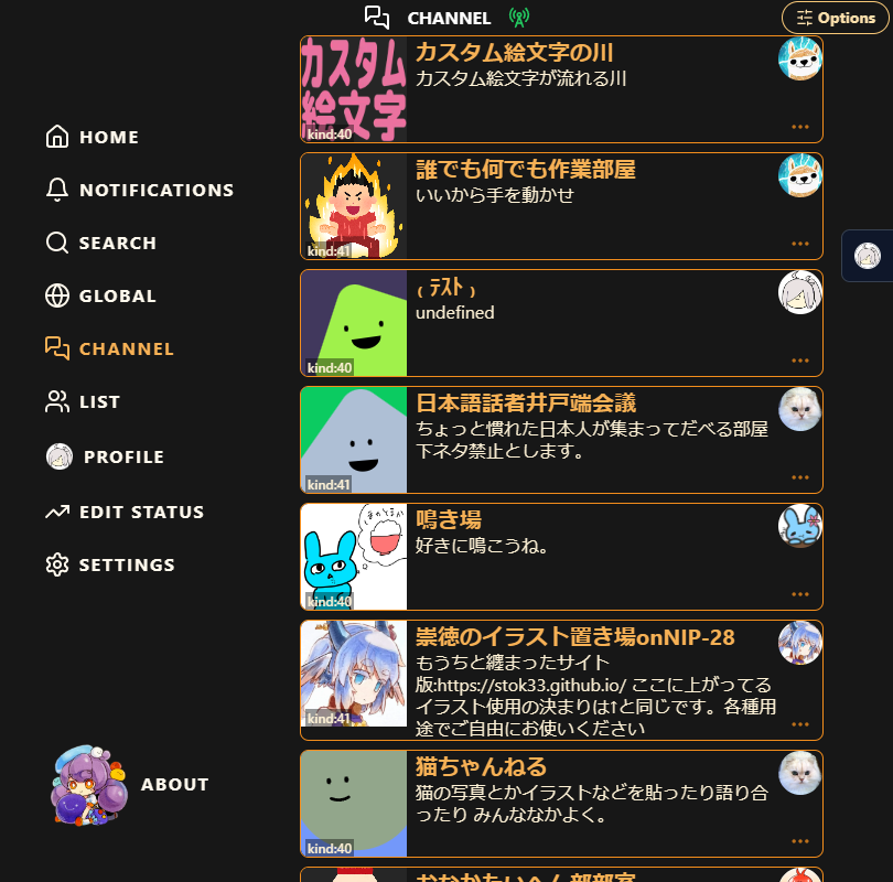 lumilumi screenshot 11