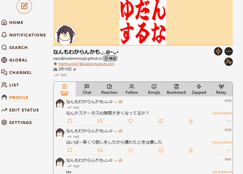 lumilumi screenshot 3