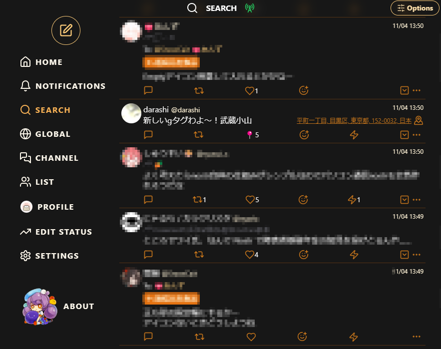 lumilumi screenshot 18