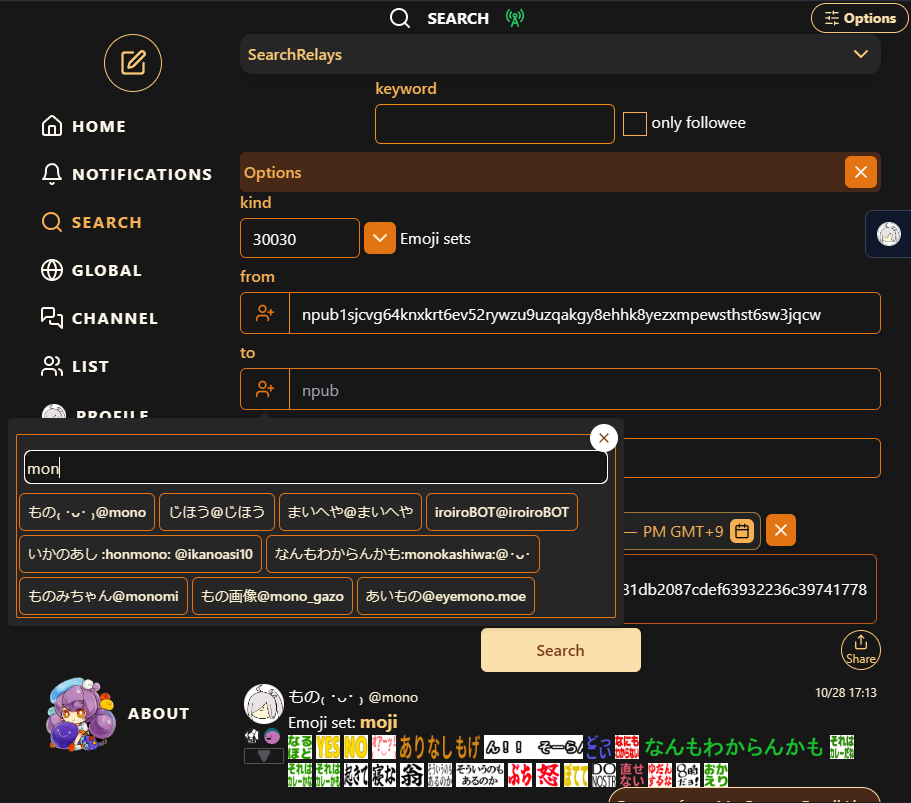 lumilumi screenshot 16