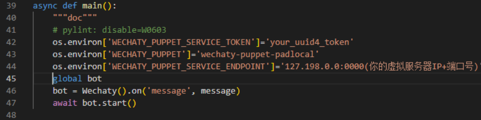 AntiFraudChatBot screenshot 5