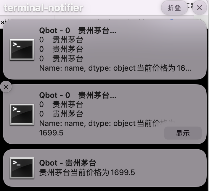 Qbot screenshot 16