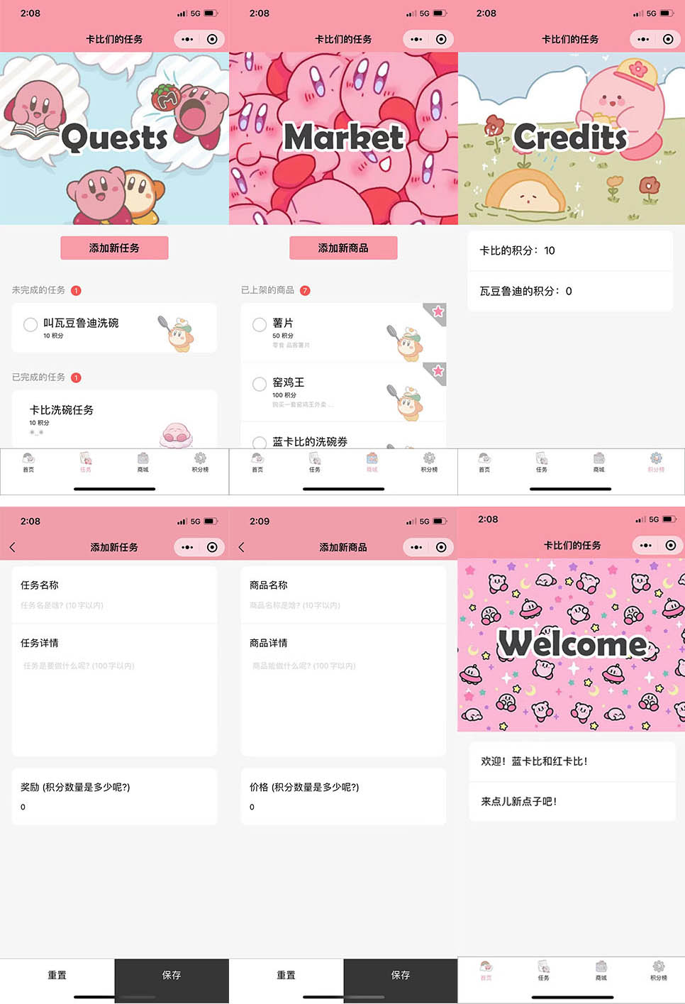 Rainbow-Cats-Personal-WeChat-MiniProgram screenshot 3