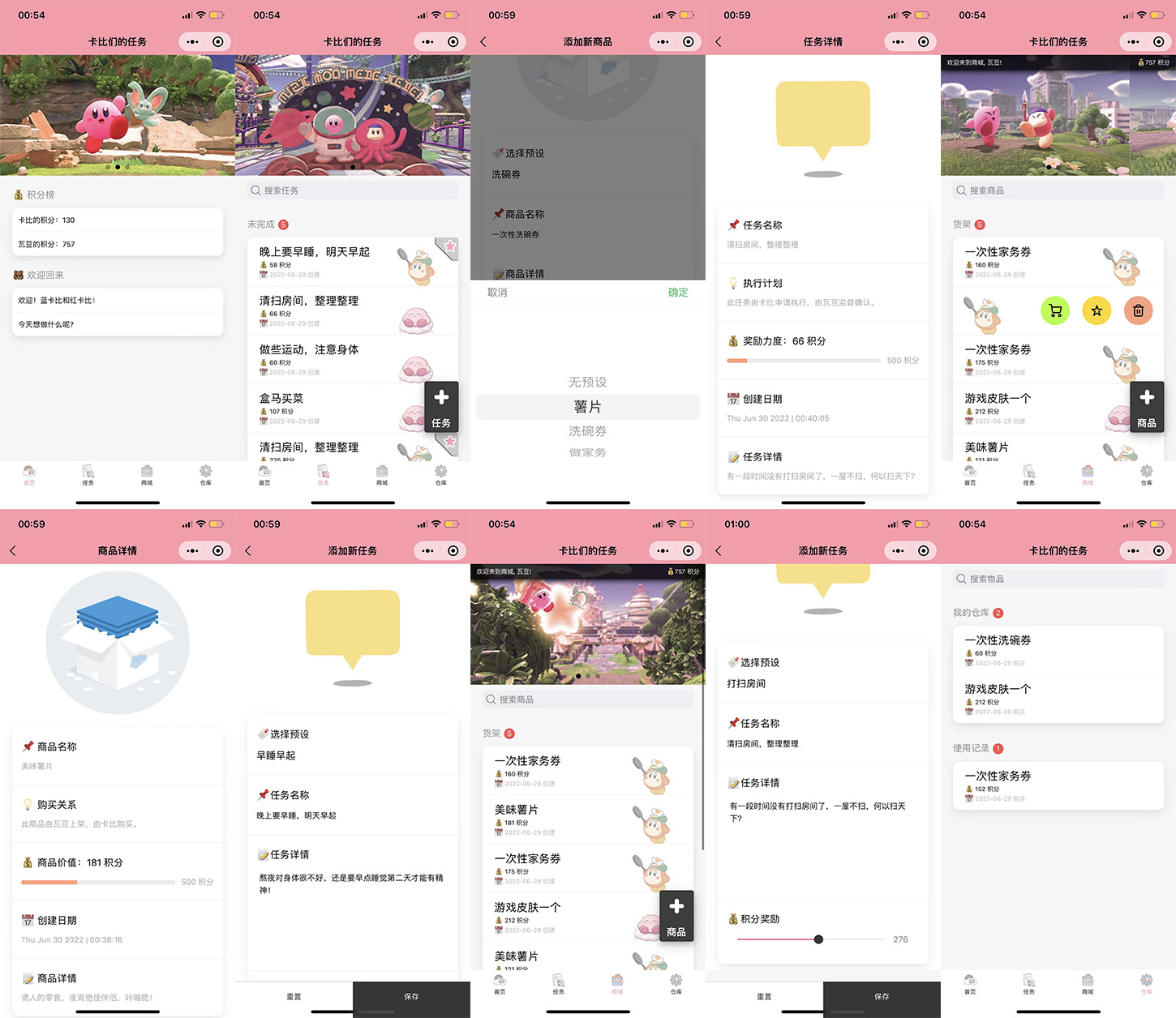 Rainbow-Cats-Personal-WeChat-MiniProgram screenshot 2