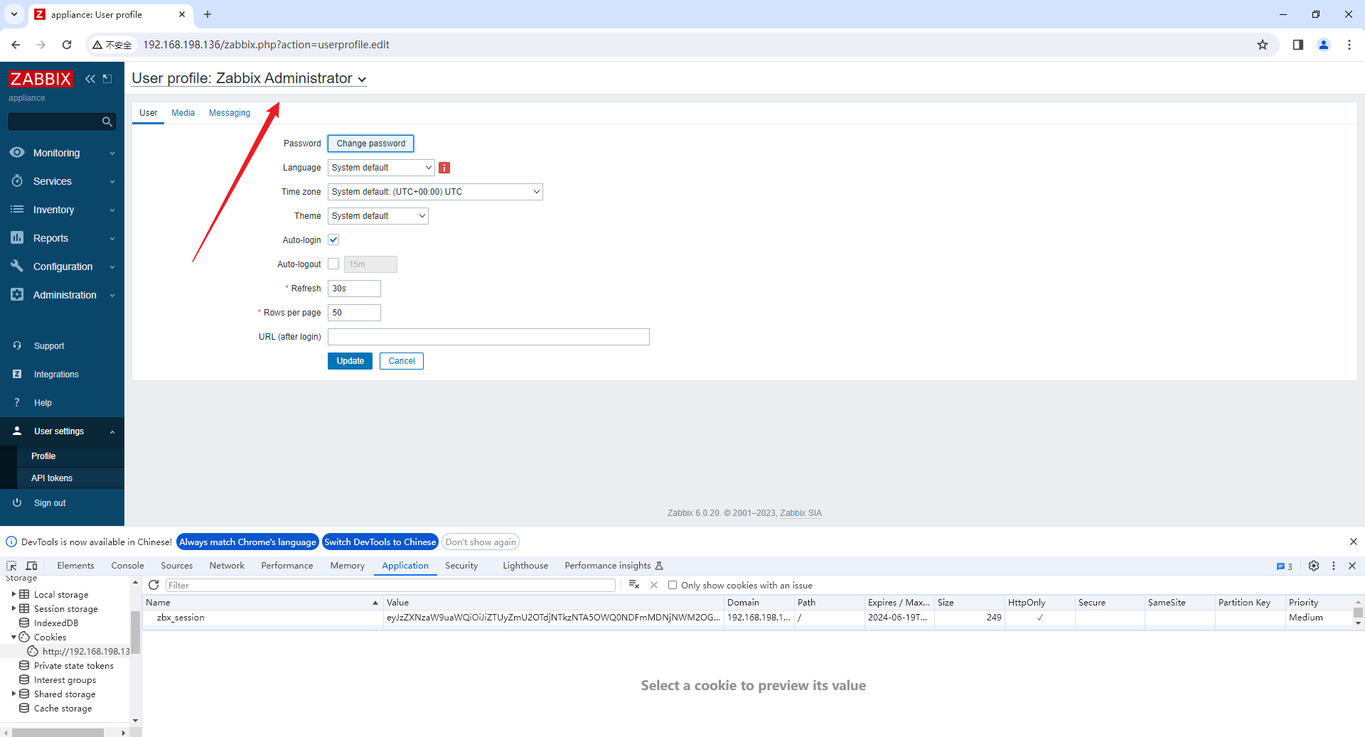 CVE-2024-22120-RCE screenshot 7