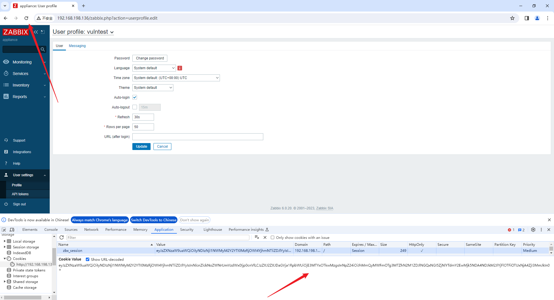CVE-2024-22120-RCE screenshot 6