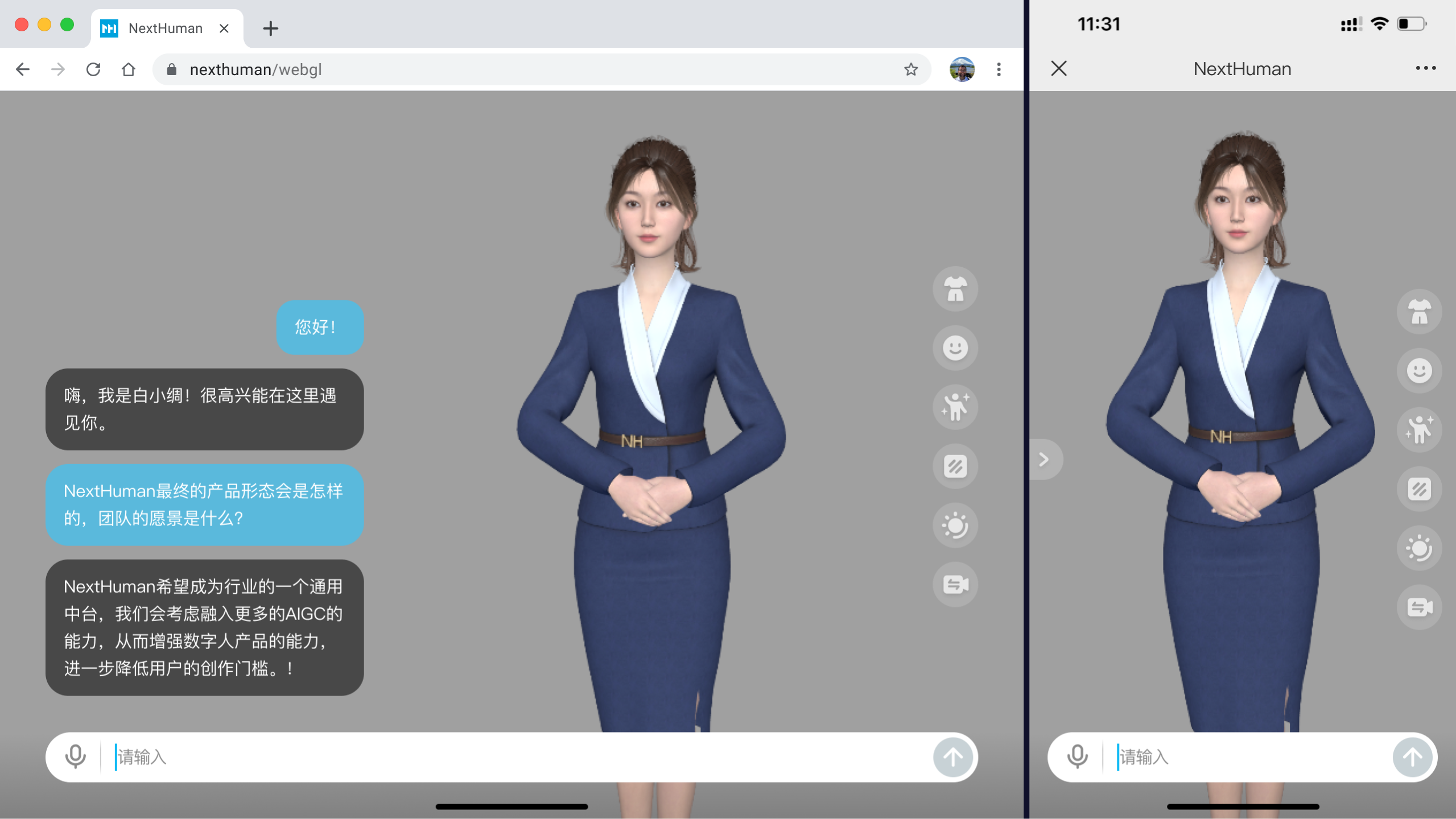NextCAS screenshot 1