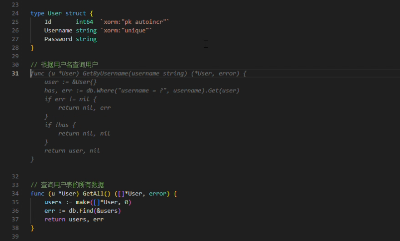 codeshell-vscode screenshot 2
