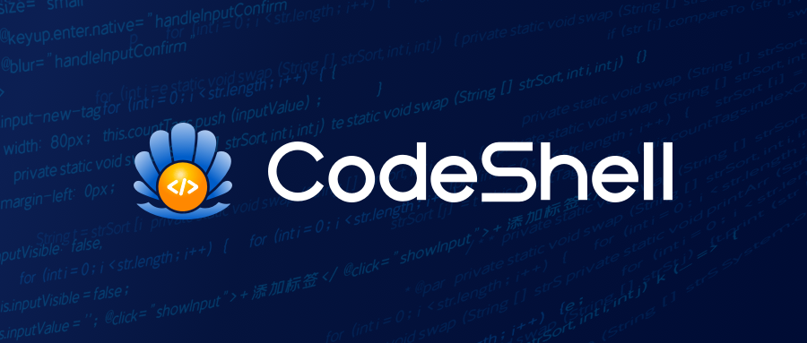 codeshell screenshot 1