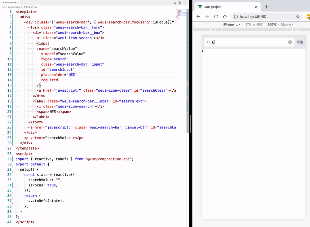 vue-cli screenshot 2
