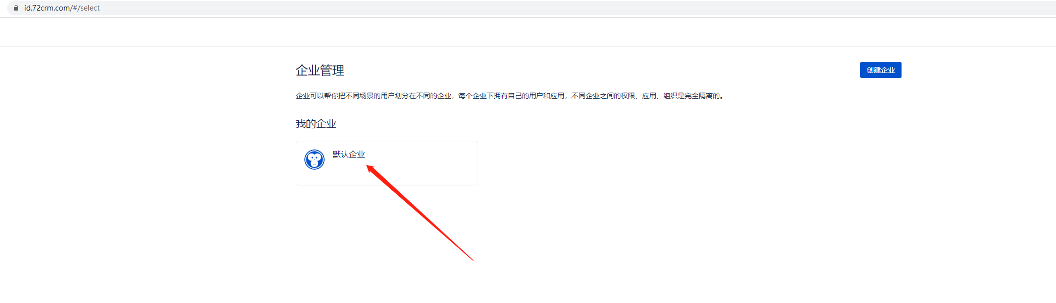 Wukong_ProjectManagement screenshot 1