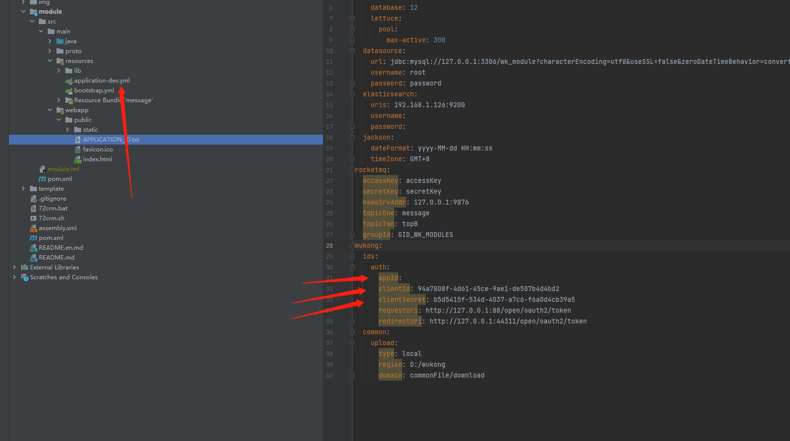 Wukong_ProjectManagement screenshot 3