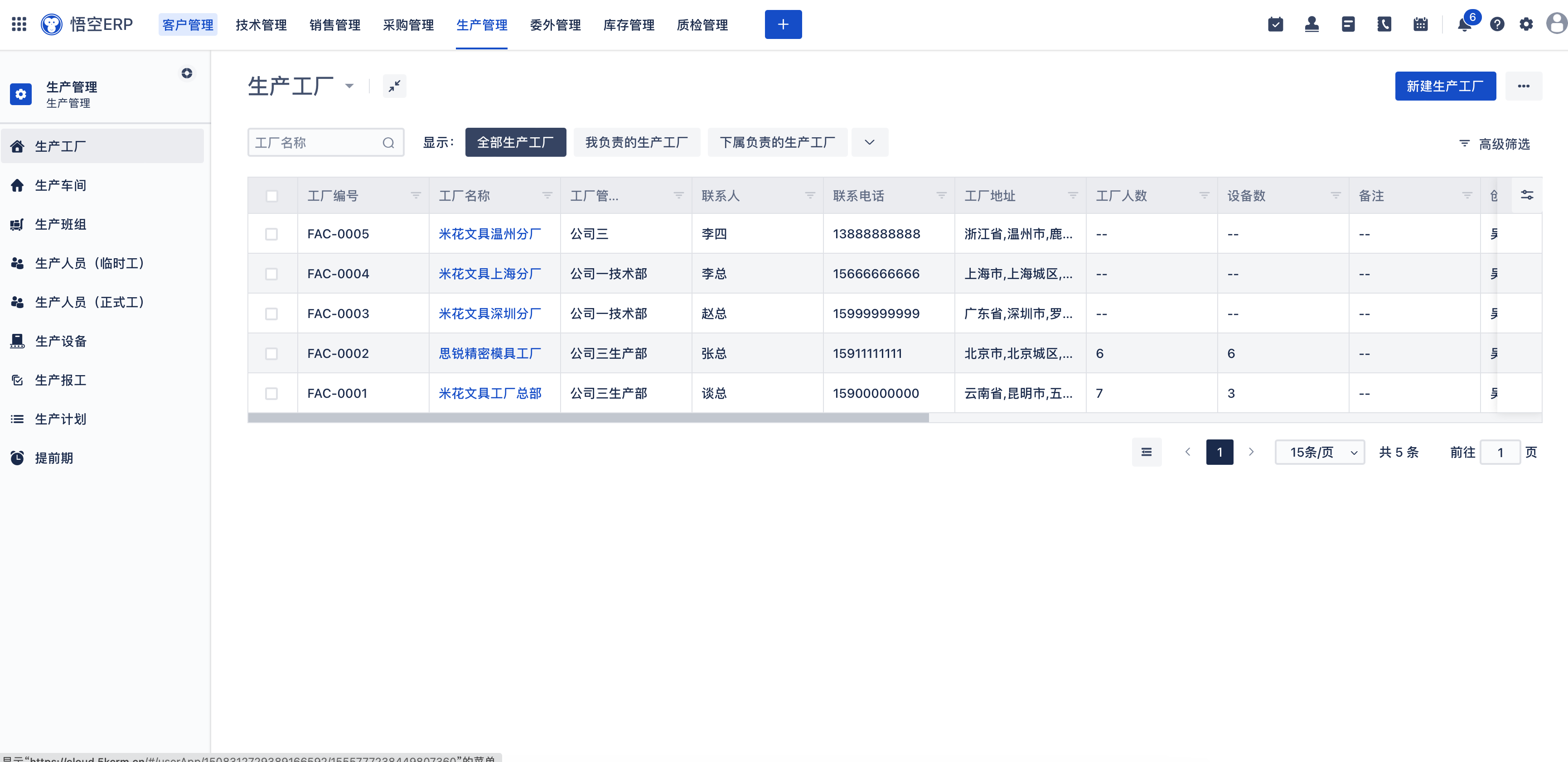 Wukong_nocode screenshot 7