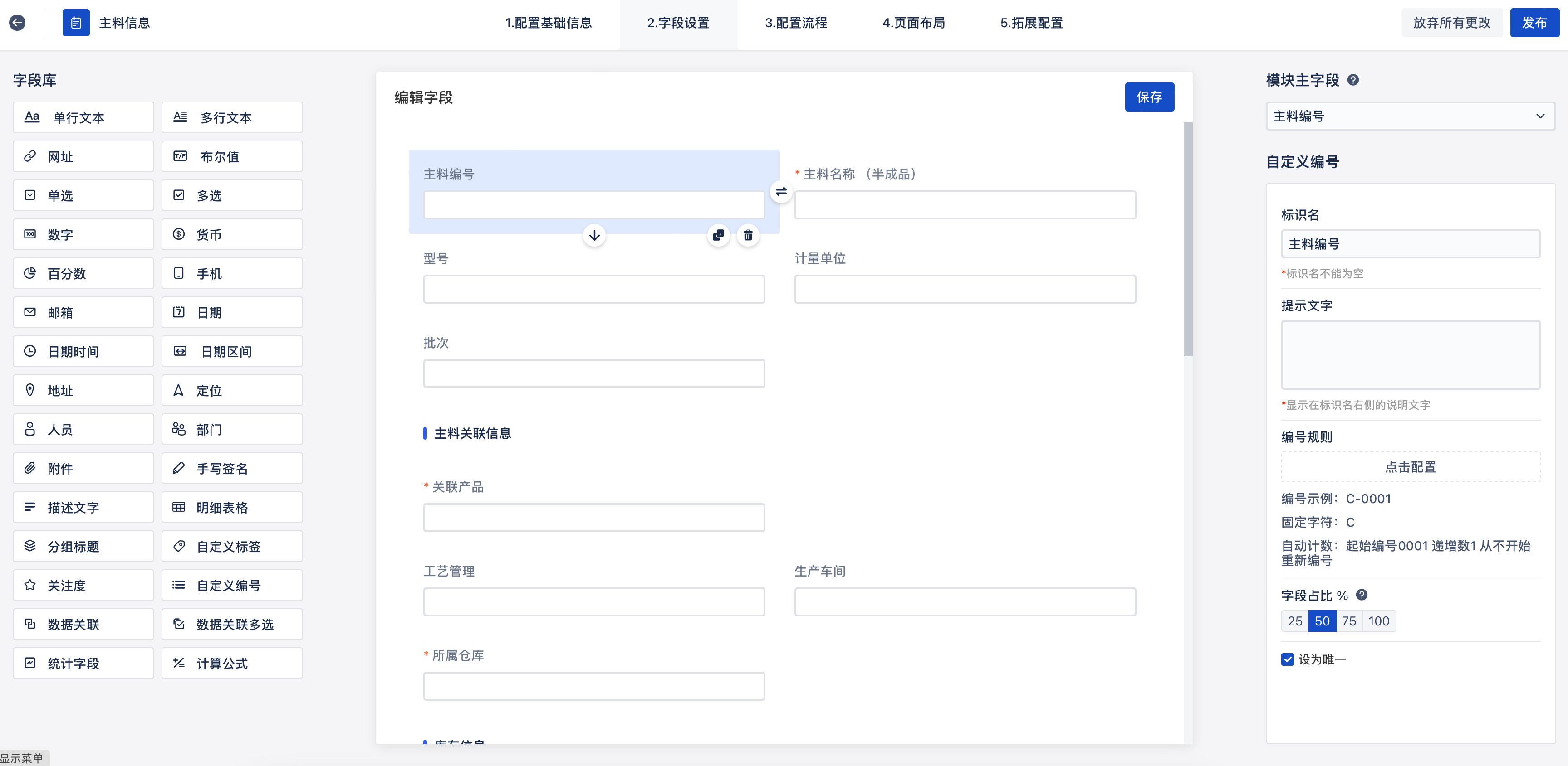 Wukong_nocode screenshot 5