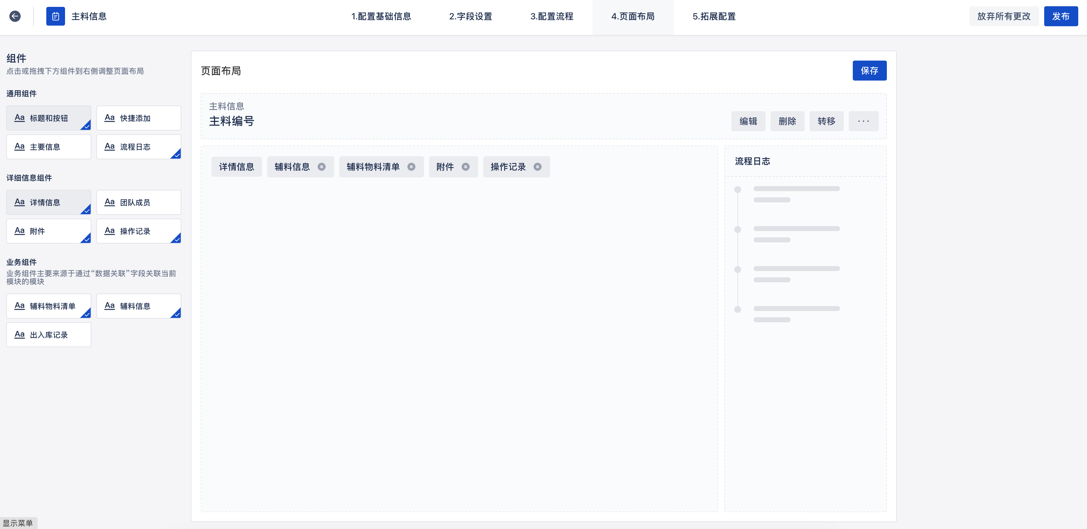 Wukong_nocode screenshot 8