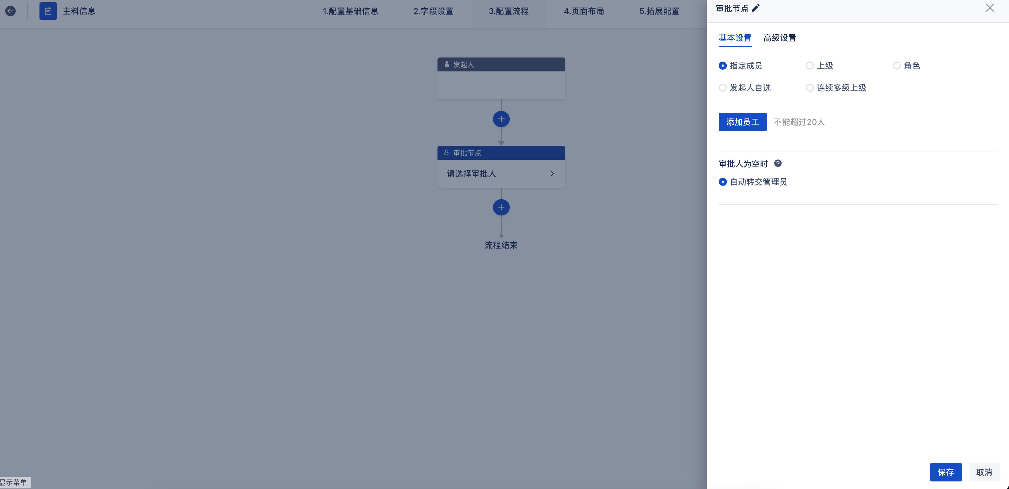 Wukong_nocode screenshot 9