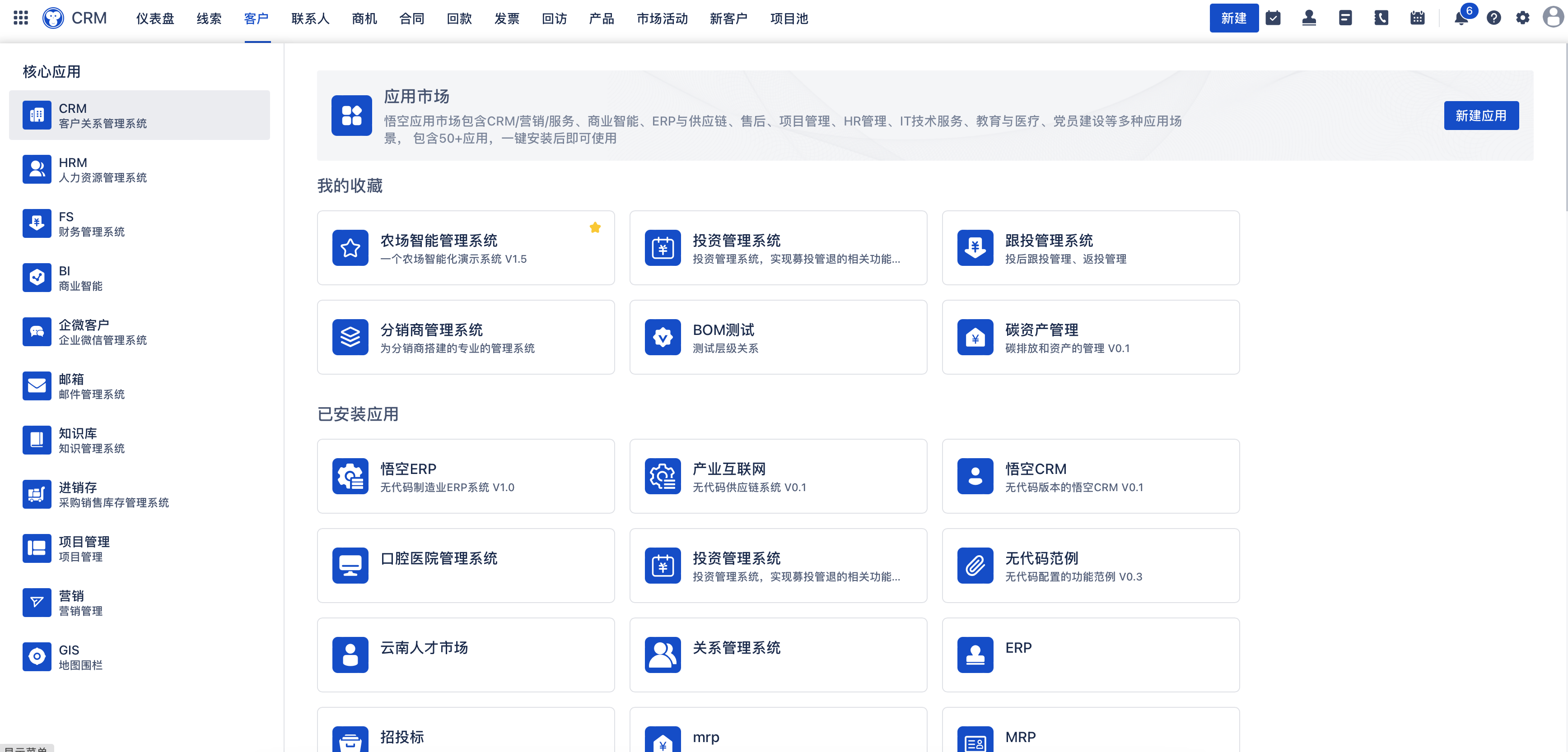 Wukong_nocode screenshot 4