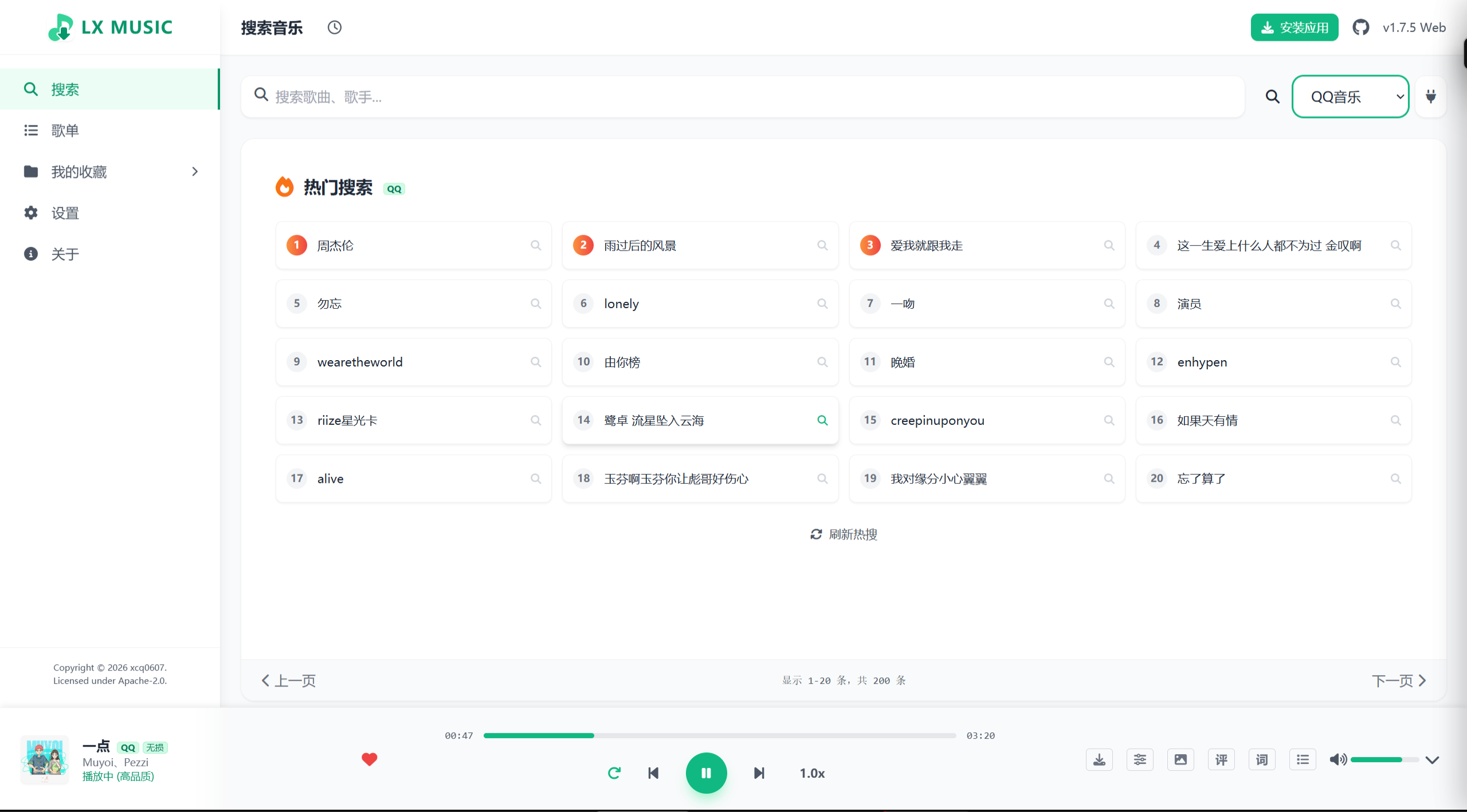 lxserver screenshot 2
