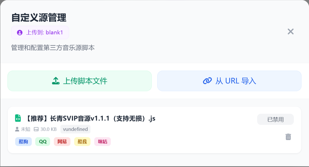 lxserver screenshot 11