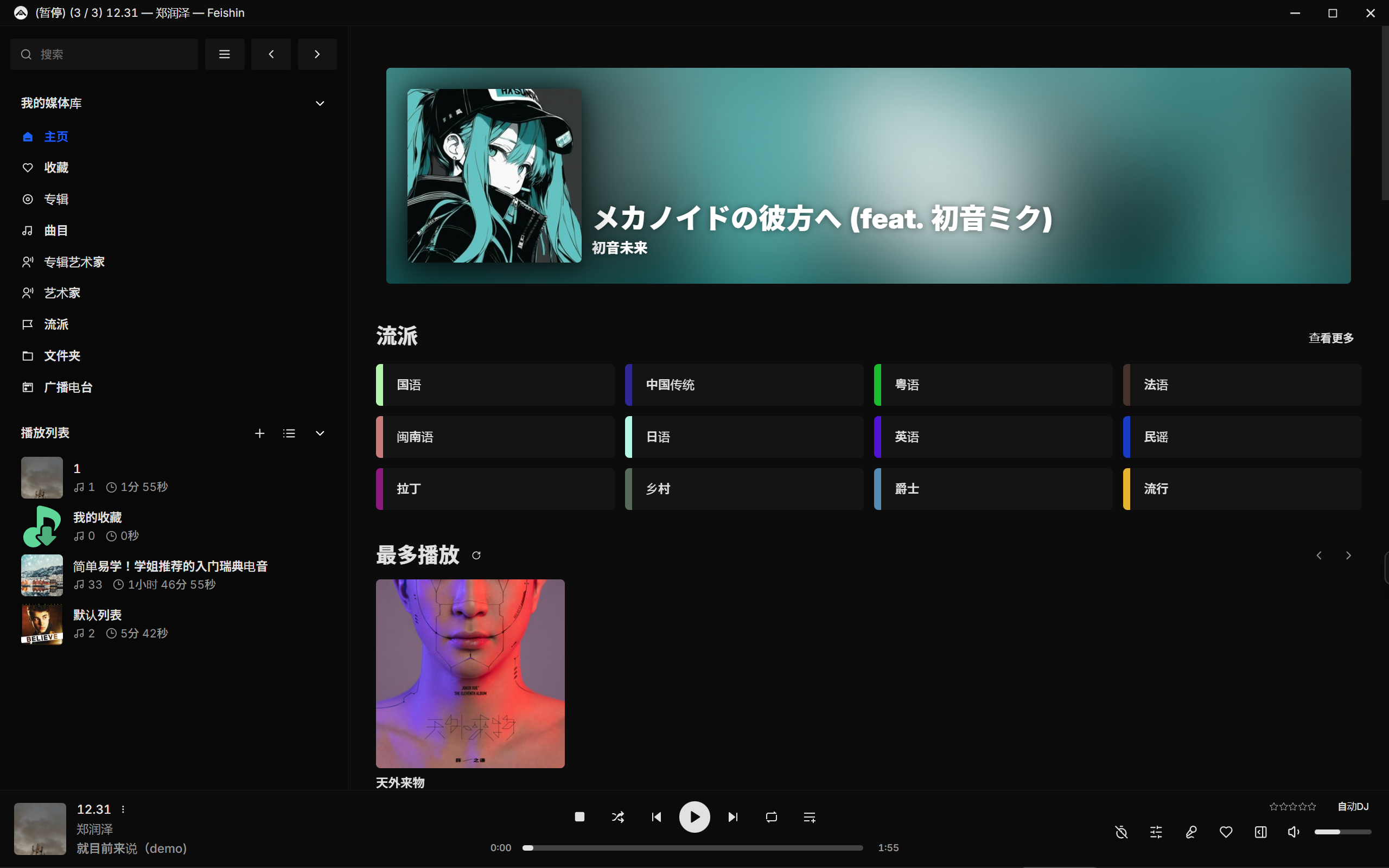 lxserver screenshot 14