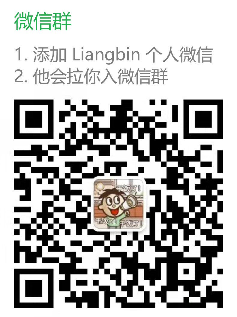 BasicSR screenshot 2