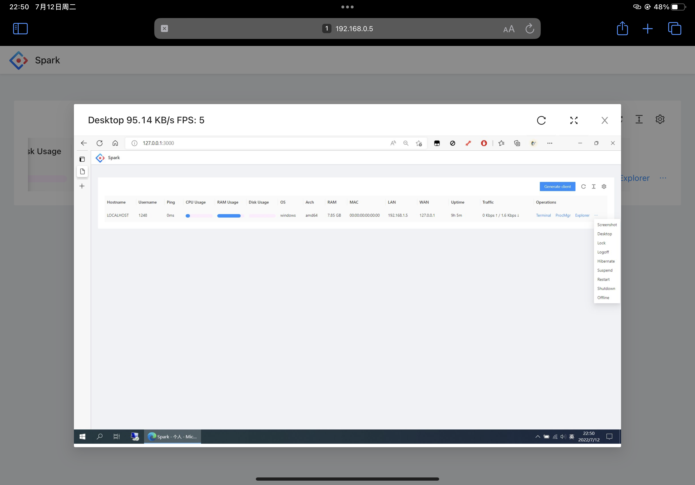 Spark screenshot 3