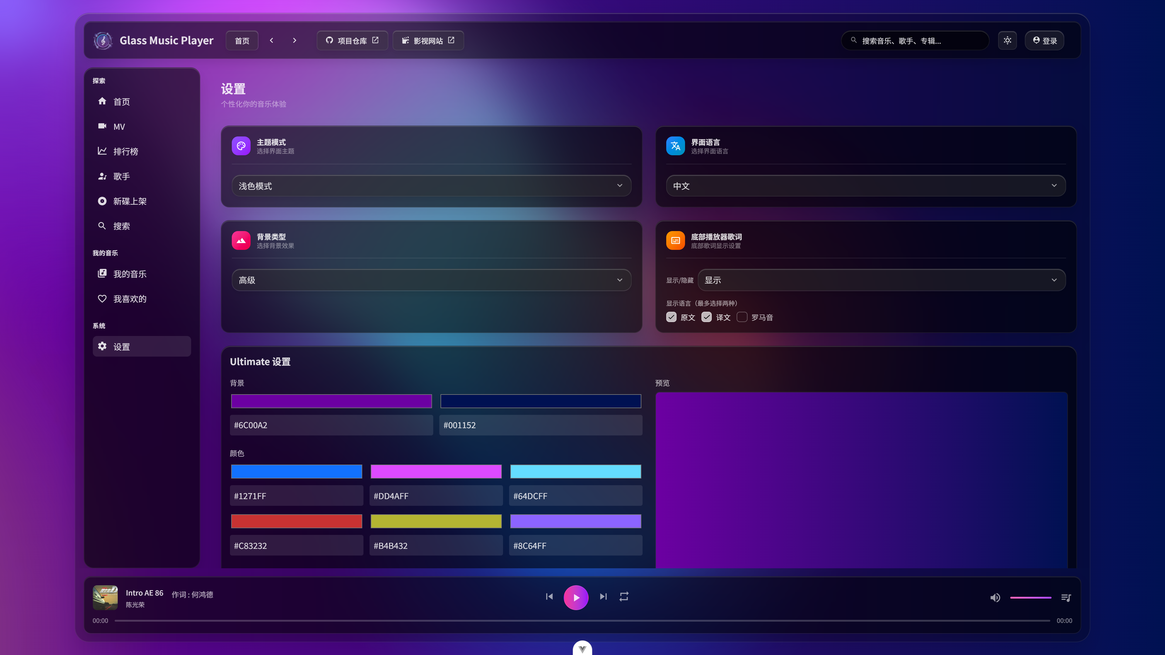 glassesbeautifulgirl_code screenshot 10