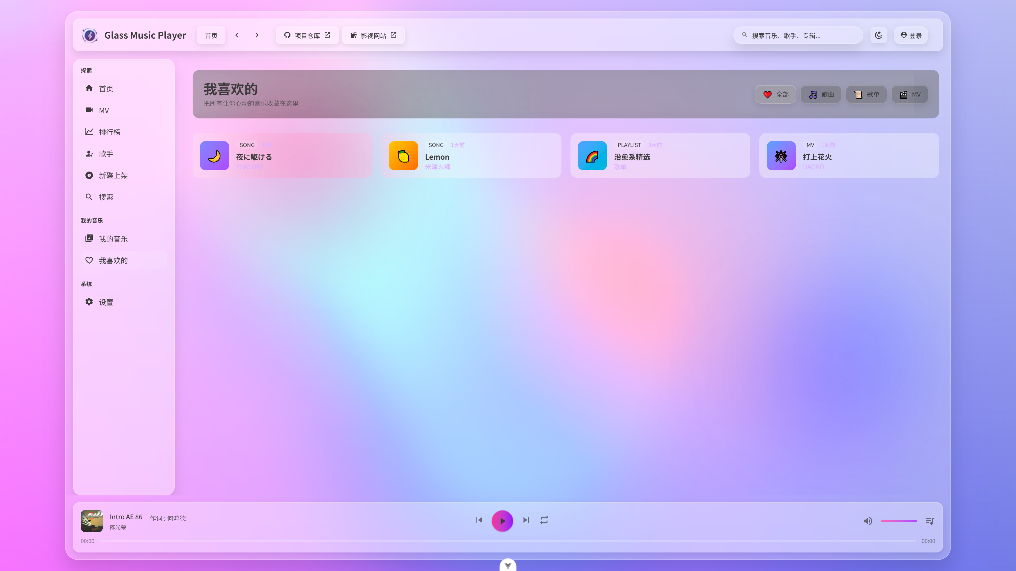 glassesbeautifulgirl_code screenshot 13