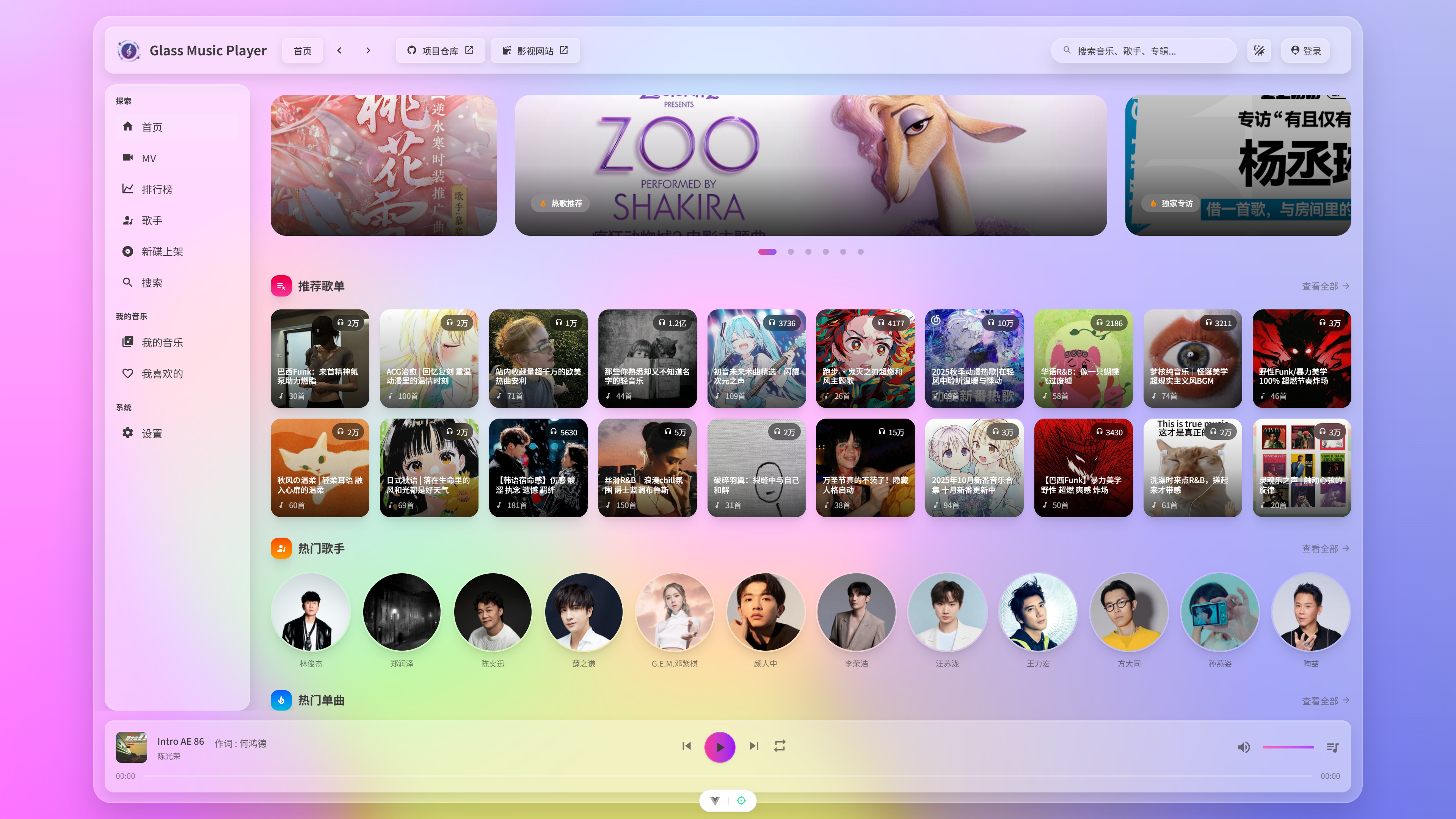 glassesbeautifulgirl_code screenshot 5
