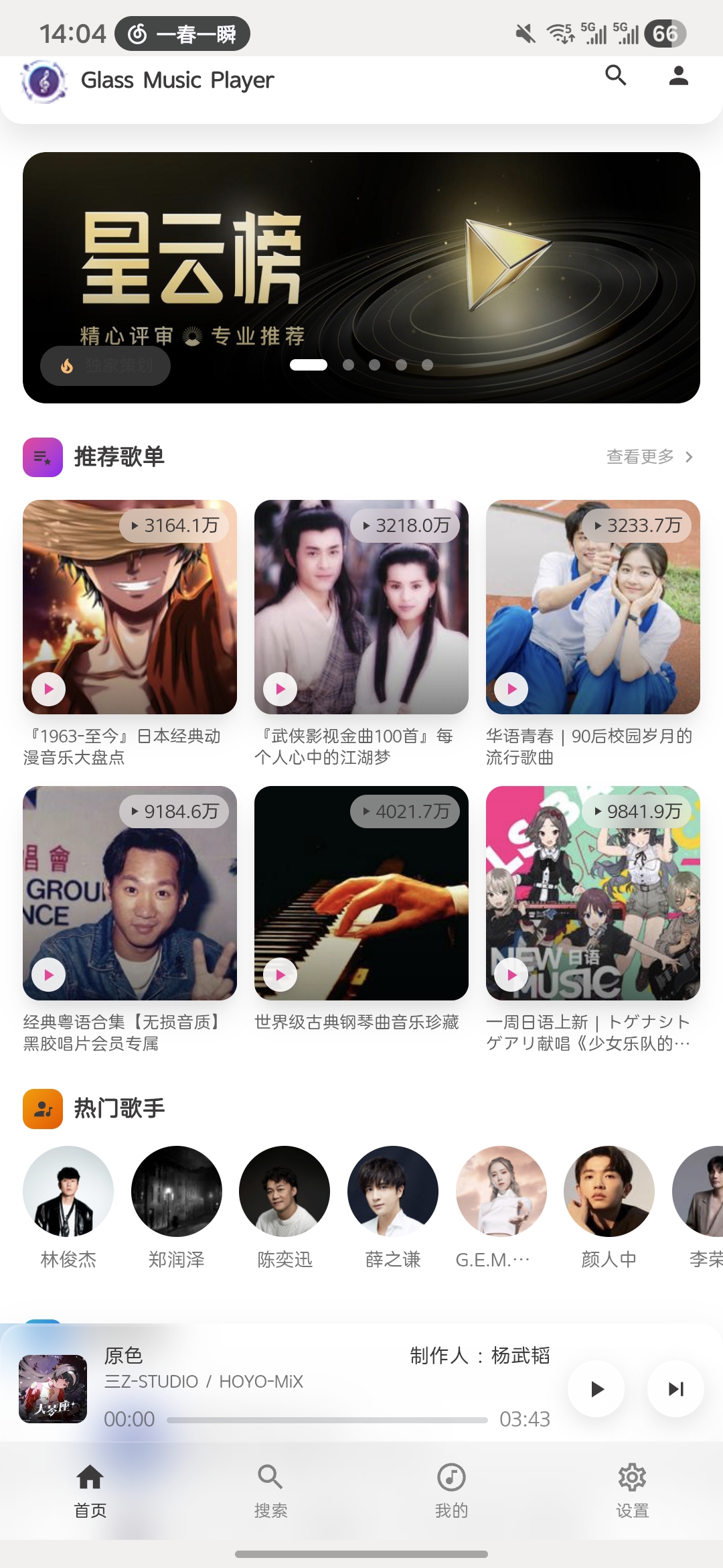 glassesbeautifulgirl_code screenshot 23