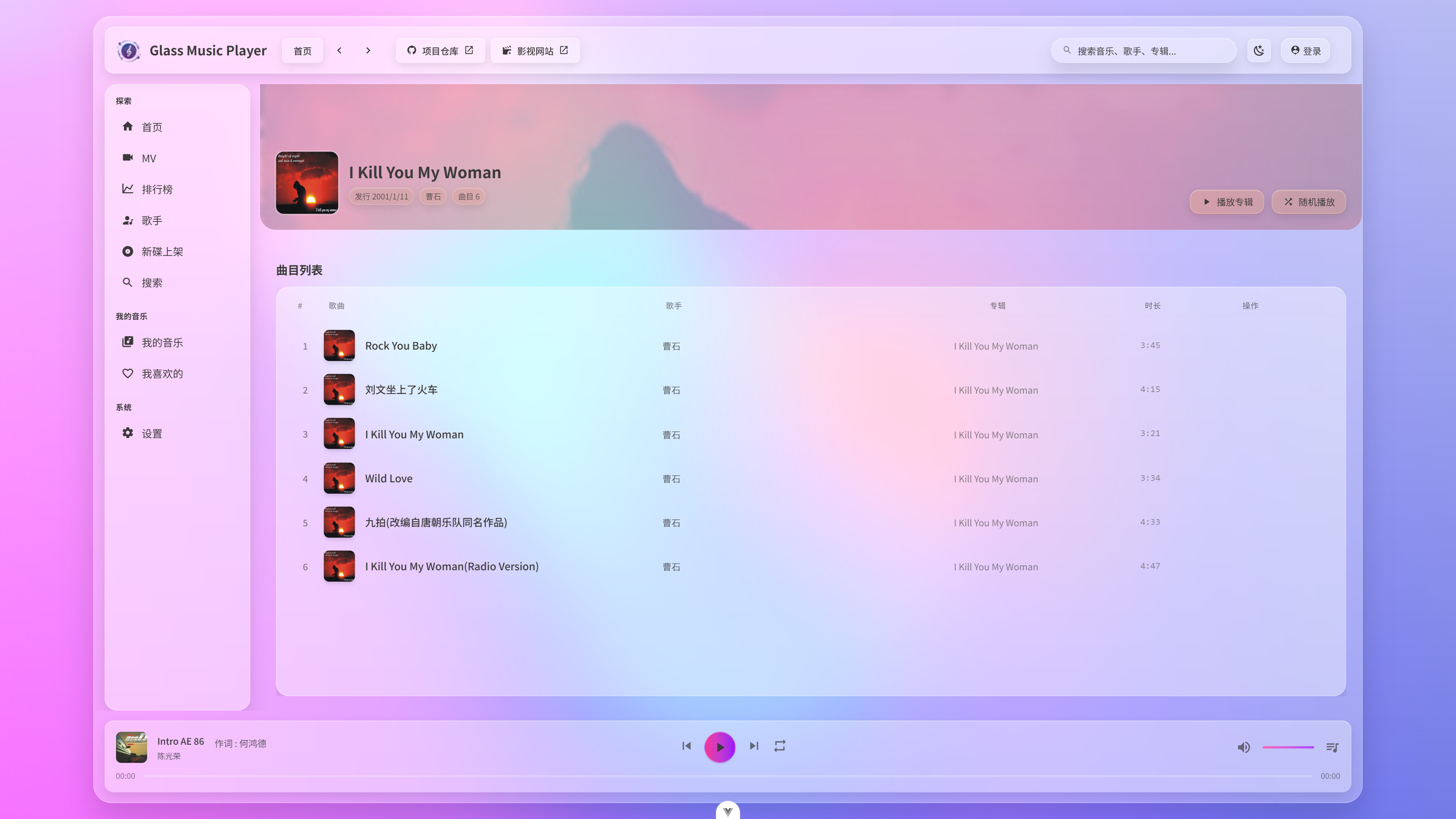 glassesbeautifulgirl_code screenshot 19