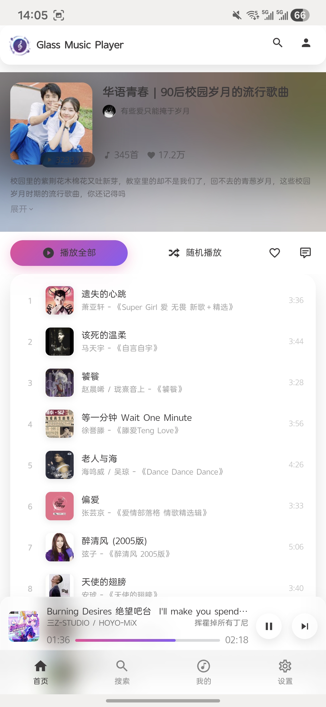 glassesbeautifulgirl_code screenshot 25