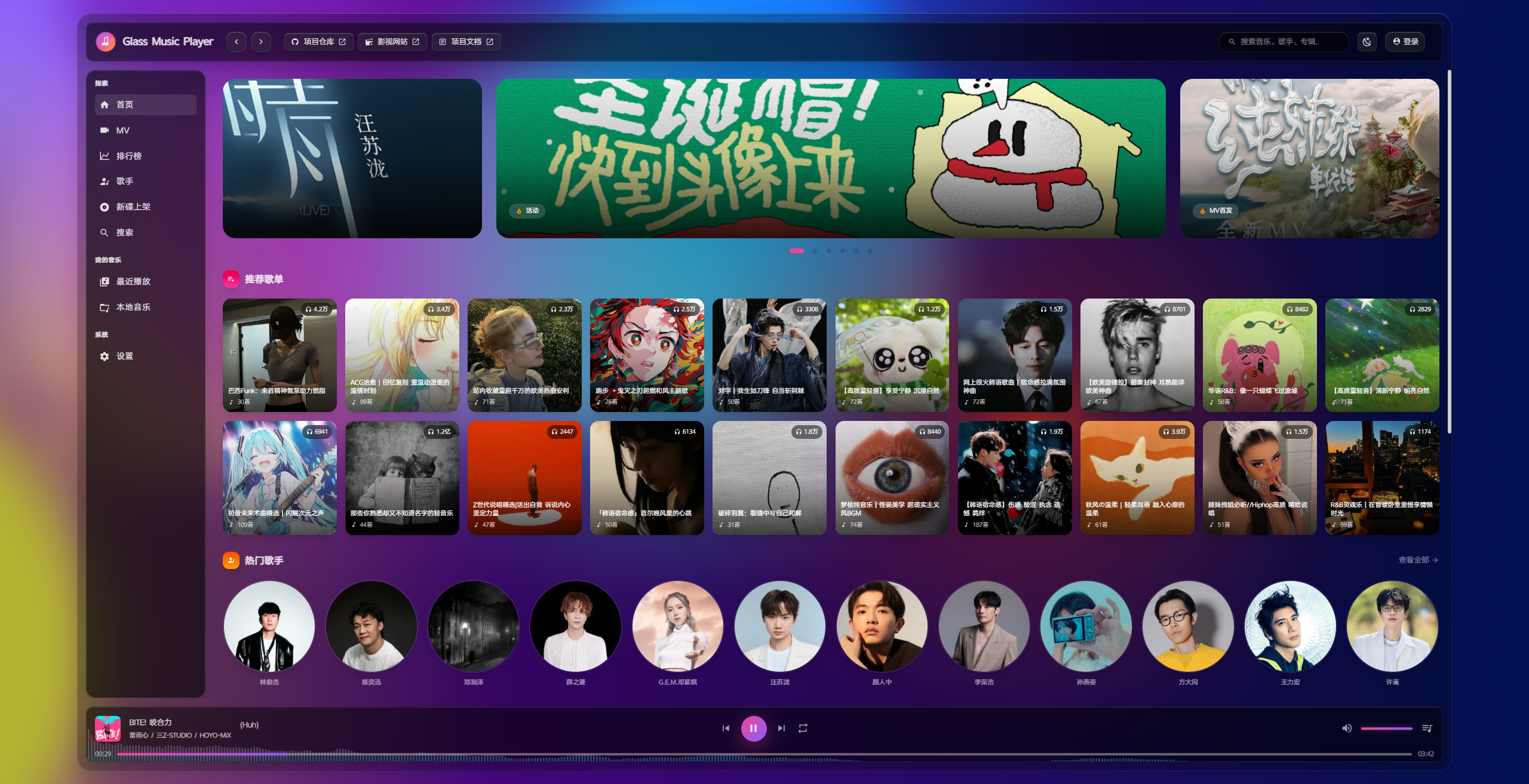 glassesbeautifulgirl_code screenshot 1