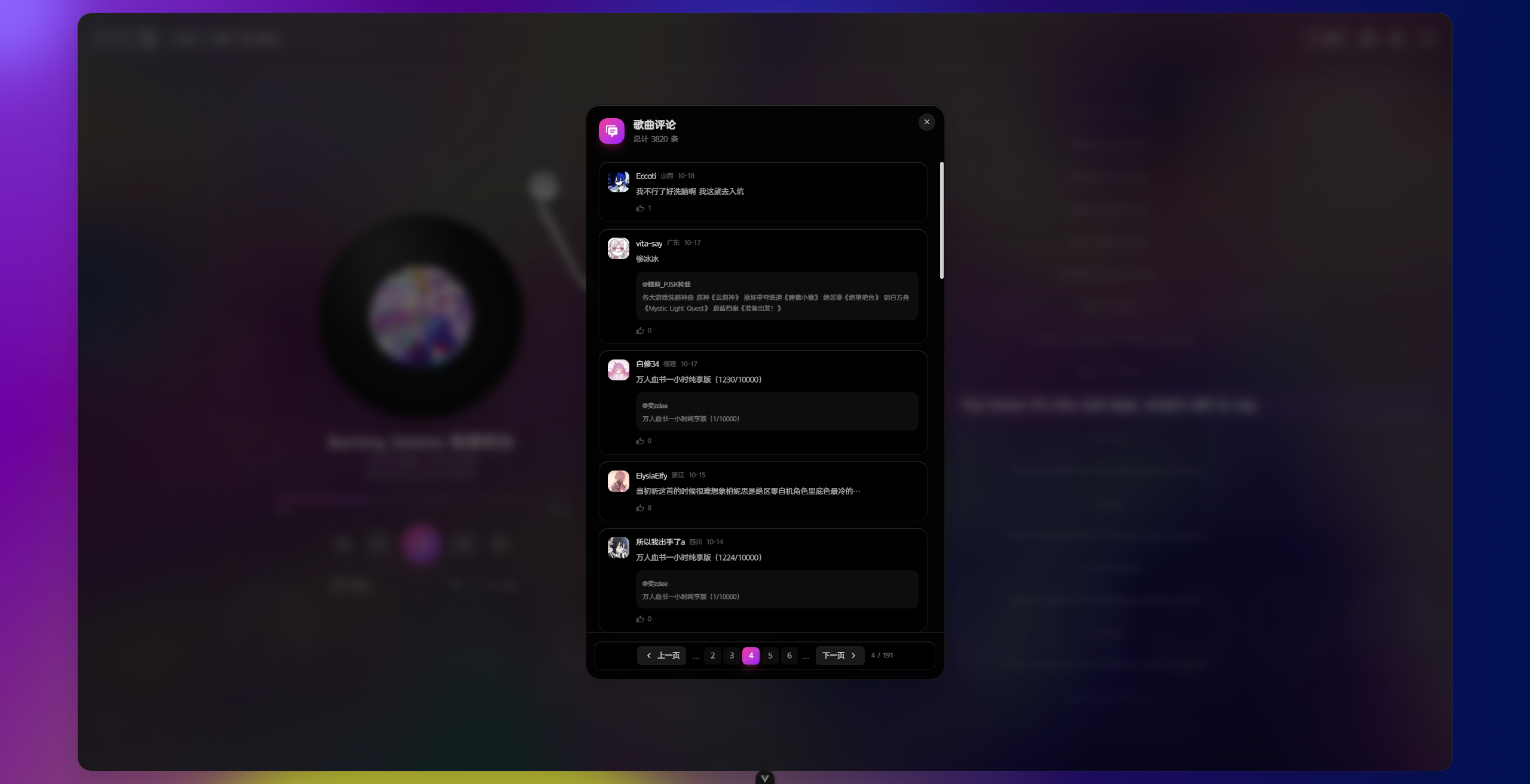 glassesbeautifulgirl_code screenshot 4